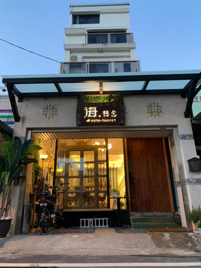 Apartamento Long To Sea Again Hualien Exterior foto
